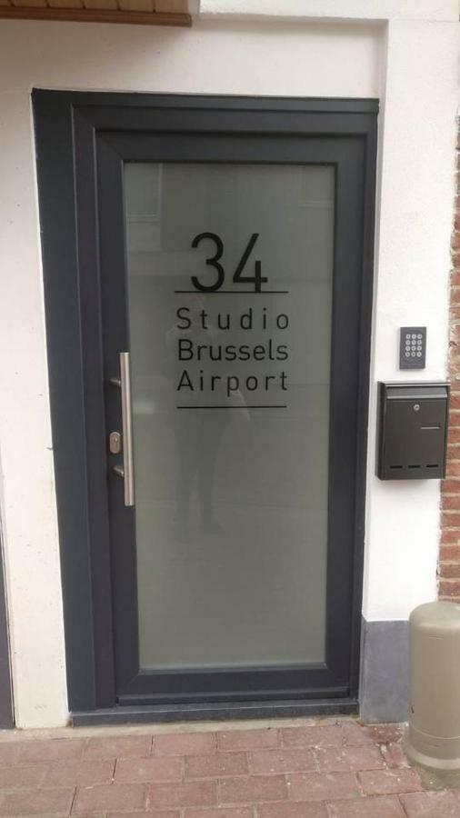 扎芬特姆Studio Brussels Airport - South公寓 外观 照片